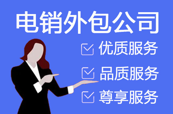 北京网店客服外包价格是多少