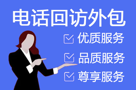 北京外包客服一般多少钱?